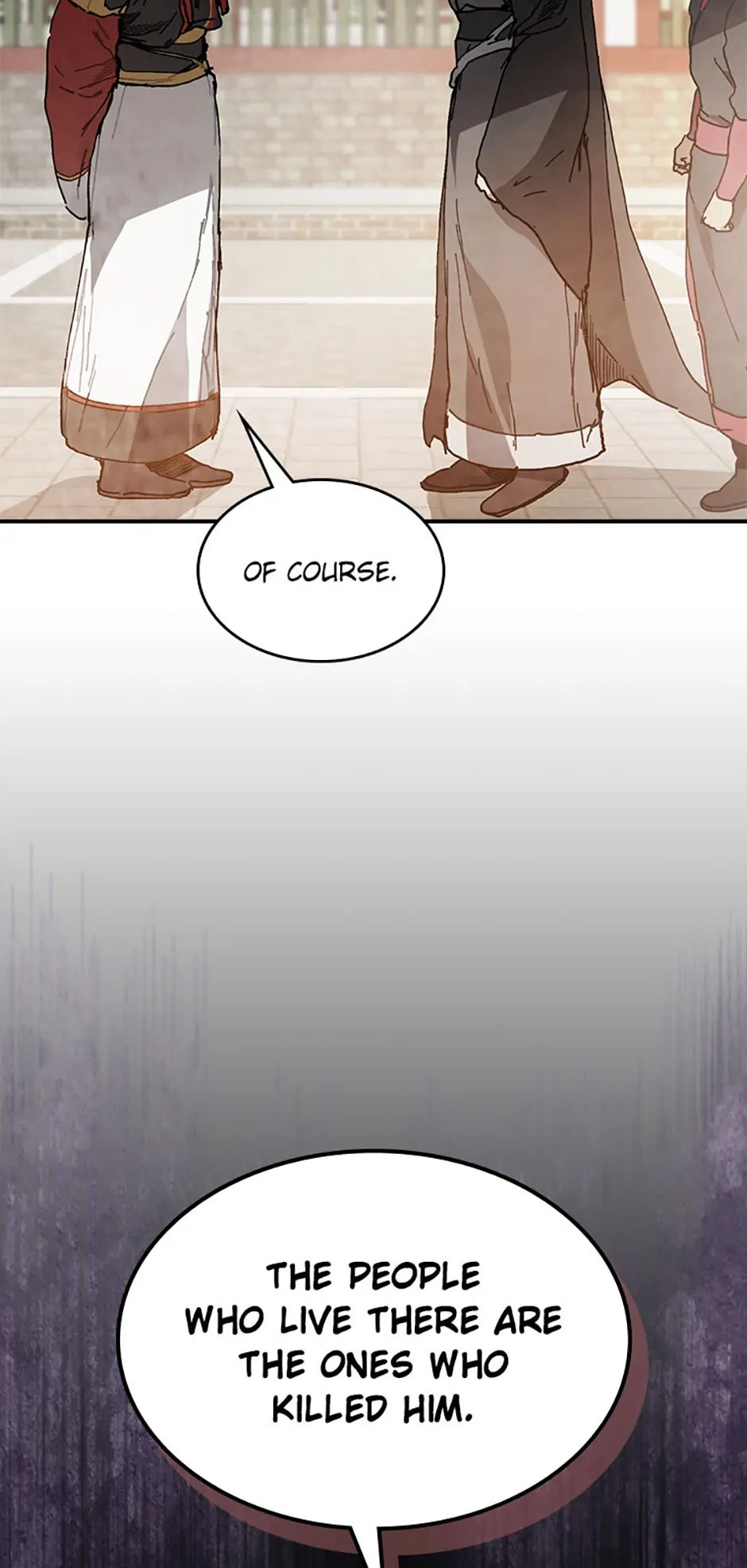 Yi Shen Dang Guan Chapter 57 25